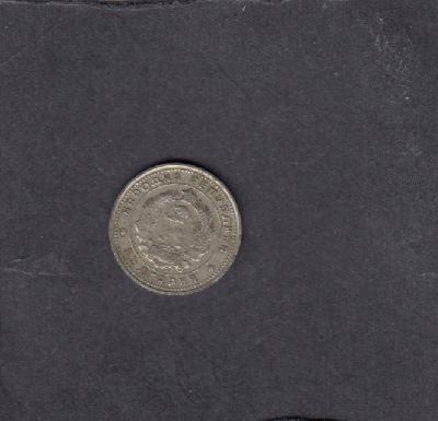 Beschrijving: 10 Stotinki